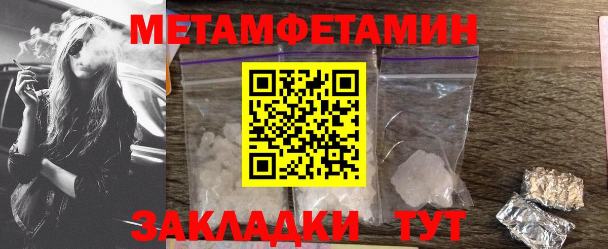 Амфетамин Розовый Кольчугино