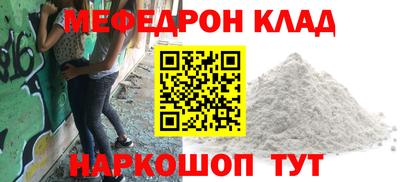 spice Краснодар
