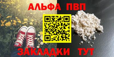 PSILOCYBIN Краснознаменск