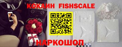 PSILOCYBIN Краснознаменск