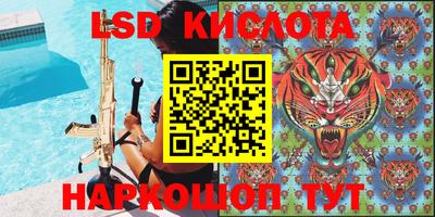 гашиш Краснокаменск