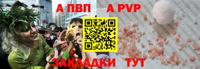 spice Краснодар