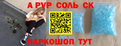 гашиш Краснокаменск