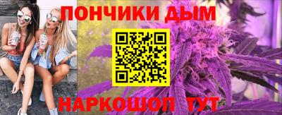 spice Краснодар