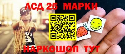 PSILOCYBIN Краснознаменск