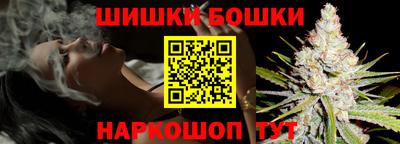 гашиш Краснокаменск