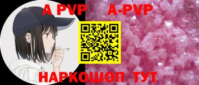 spice Краснодар