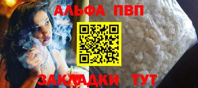 spice Краснодар