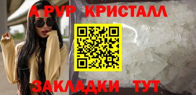 spice Краснодар