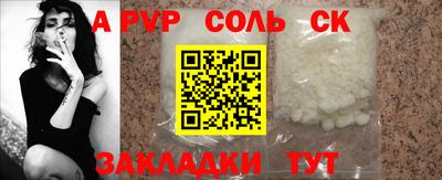 PSILOCYBIN Краснознаменск
