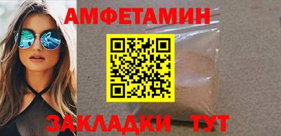 spice Краснодар