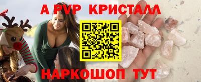 PSILOCYBIN Краснознаменск