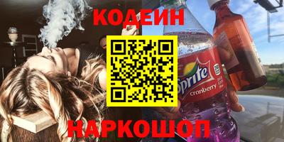 spice Краснодар