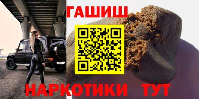 ПСИЛОЦИБИНОВЫЕ ГРИБЫ Кумертау
