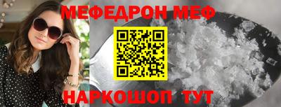 spice Краснодар
