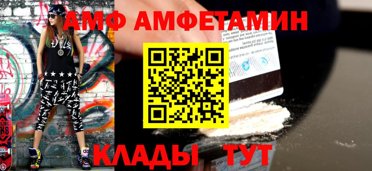 МЕТАМФЕТАМИН Methamphetamine  Вход с VPN  МЕТАМФЕТАМИН Methamphetamine  Кольчугино 