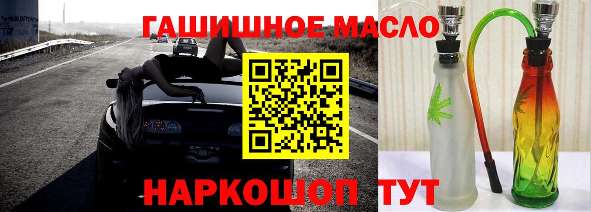 Кольчугино  ТГК вейп  ТГК THC oil  Вход с VPN 