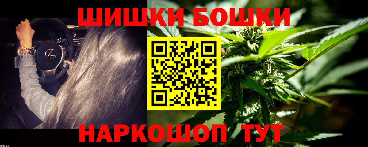 МАРИХУАНА сатива  МАРИХУАНА LSD WEED  Марихуана Ganja  Вход с VPN  Кольчугино  Конопля марихуана 