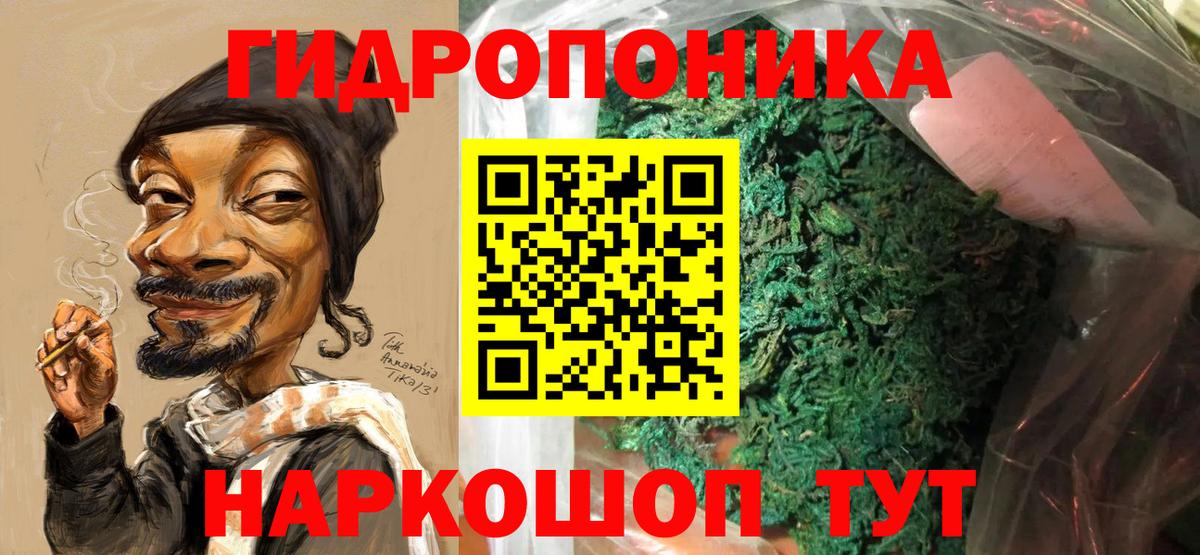 Бошки марихуана индика Кольчугино